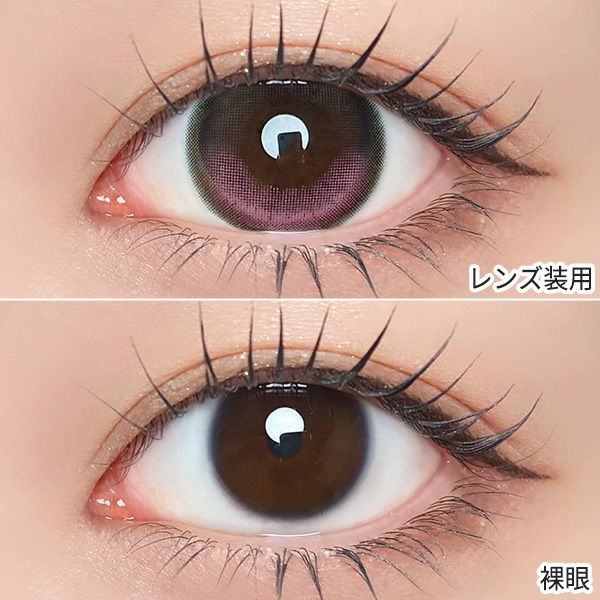 アンローラ（Unrolla）ルナンピンク 装着画像