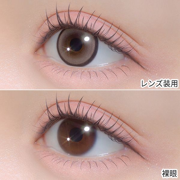 シャプン（Chapun）ぬけがけグレージュ 装着画像