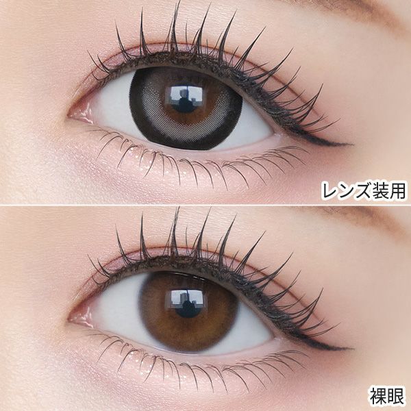 シャプン（Chapun）ときとめグレー 装着画像