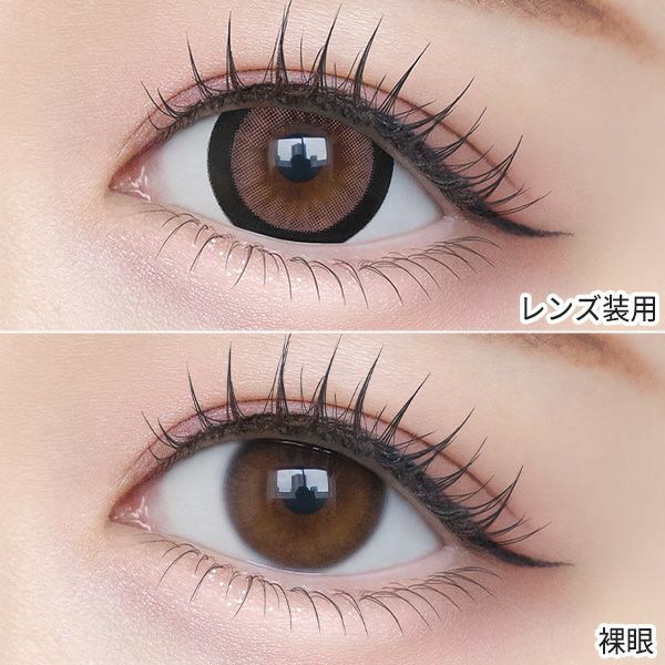 シャプン（Chapun）おてんばピンク 装着画像