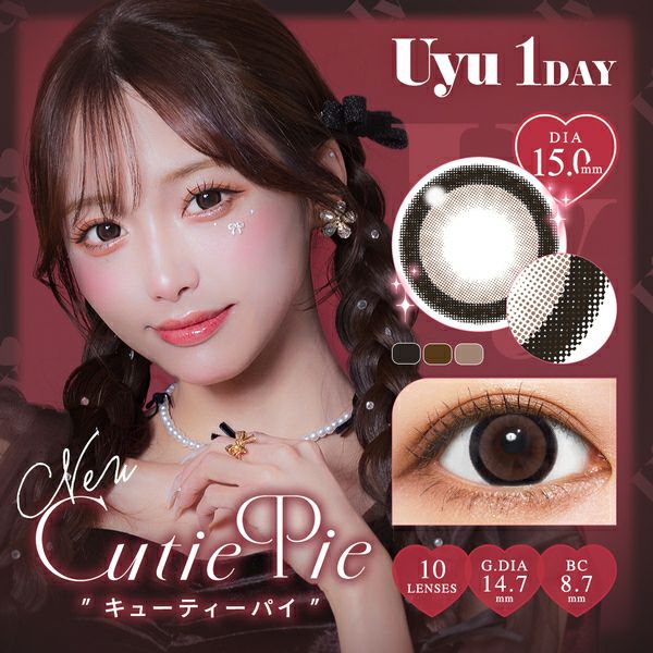 ウユ ワンデー（Uyu 1DAY）キューティーパイ メイン画像