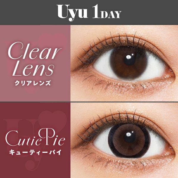 ウユ ワンデー（Uyu 1DAY）キューティーパイ 装着画像