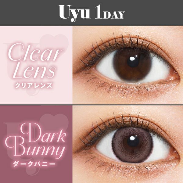 ウユ ワンデー（Uyu 1DAY）ダークバニー 装着画像