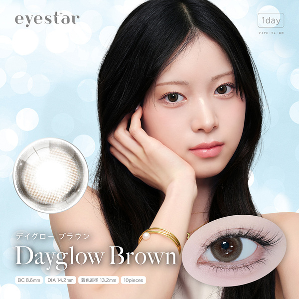 アイスター（eyestar）デイグローブラウンメイン画像|コスプレカラコン通販アイトルテ