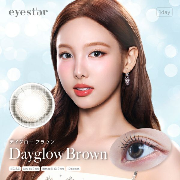 アイスター（eyestar）デイグローブラウンメイン画像|コスプレカラコン通販アイトルテ