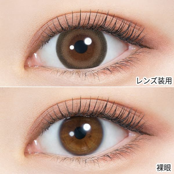 ミレディ マンスリー（melady 1month）プリンセスショコラ装着画像|コスプレカラコン通販アイトルテ