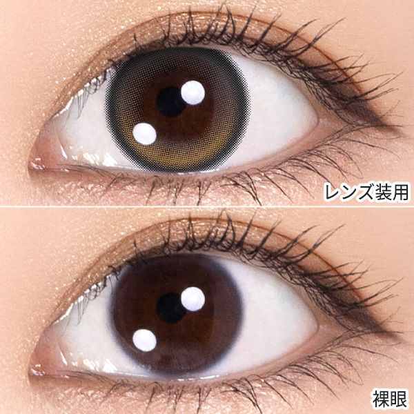 ウィンクゥー（Winkuu）ロータスグロウ装着画像|コスプレカラコン通販アイトルテ