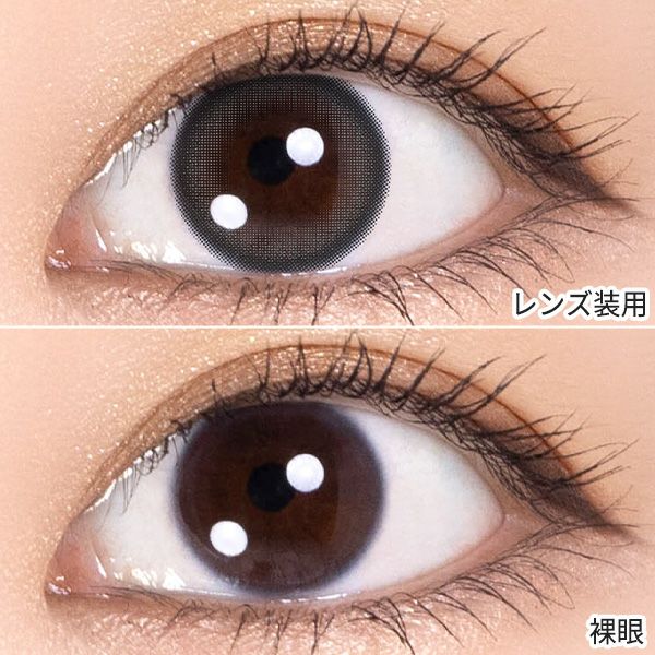 ウィンクゥー（Winkuu）ロータスグロウ装着画像|コスプレカラコン通販アイトルテ