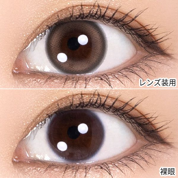 ウィンクゥー（Winkuu）カフェラテローズ装着画像|コスプレカラコン通販アイトルテ