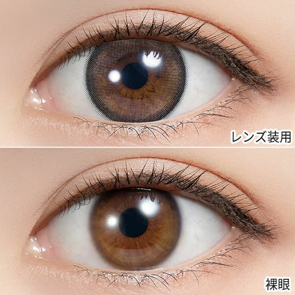 フェリアモ マンスリー（Feliamo 1month）ブリュレパール装着画像|コスプレカラコン通販アイトルテ
