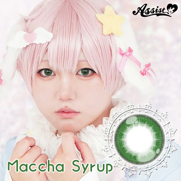 アシストシュシュ パピーラワンデー シロップ 抹茶シロップメイン画像|コスプレカラコン通販アイトルテ