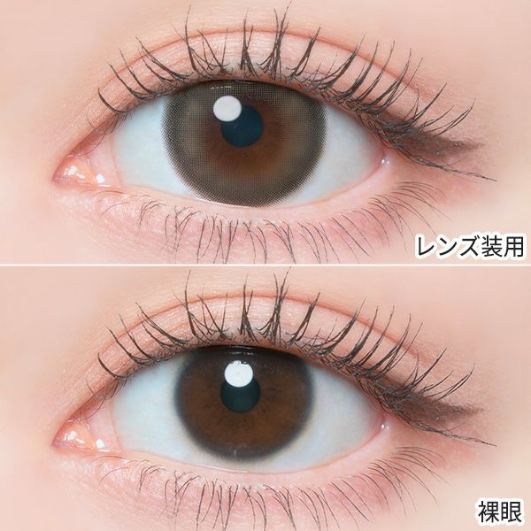 フランミー（FLANMY）アールグレイパフェ装着画像|コスプレカラコン通販アイトルテ